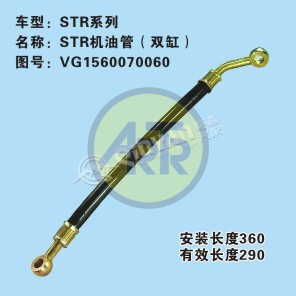 VG1560070060