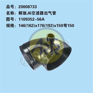 1109352A56A.
