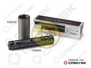 CK8539