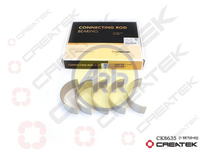 CK8635