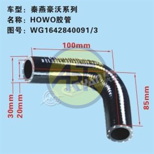 WG1642840091/3 
